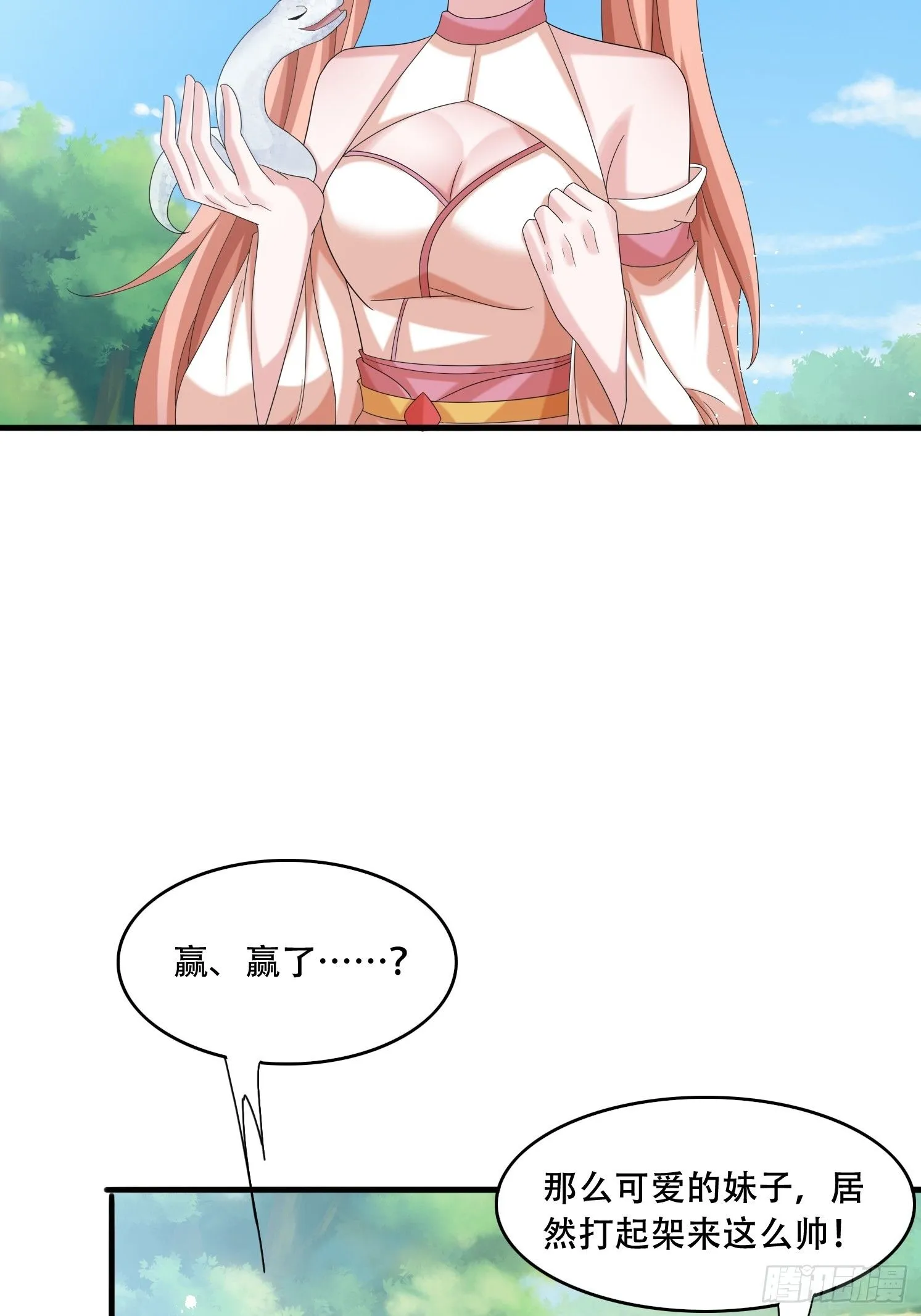 27 小组第一12