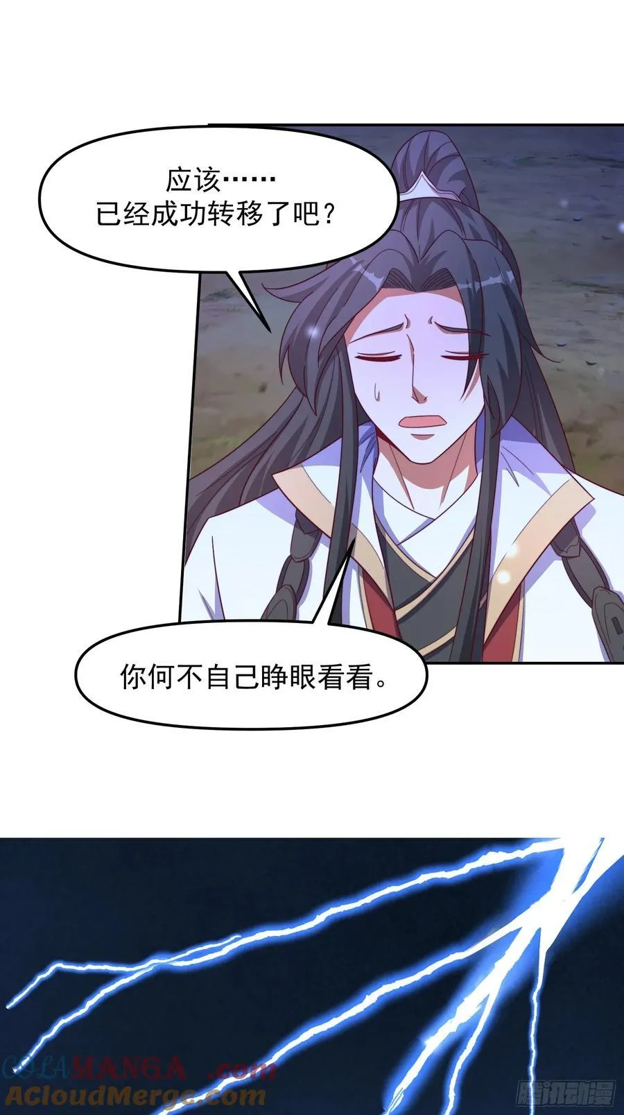 96 看你往哪跑~16