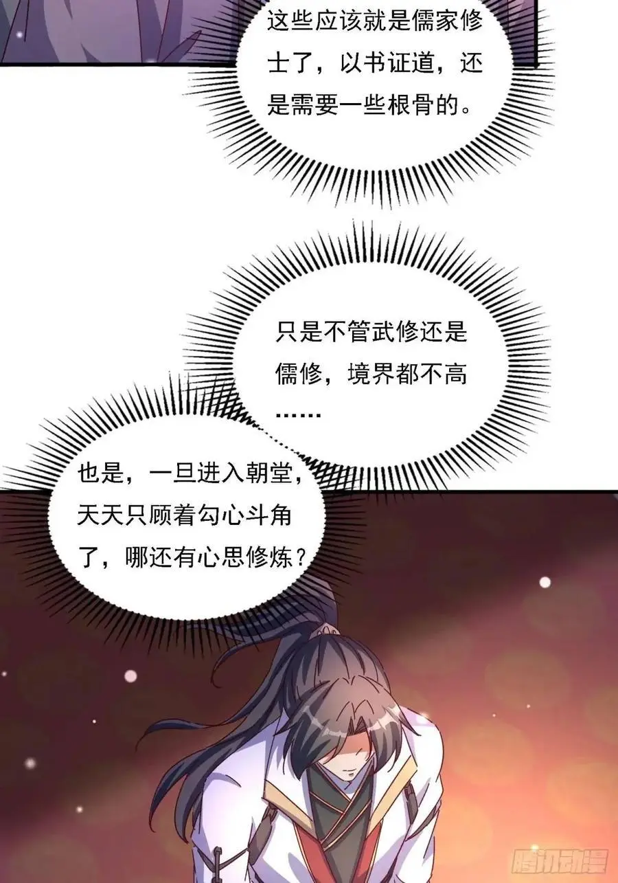 82 上朝34