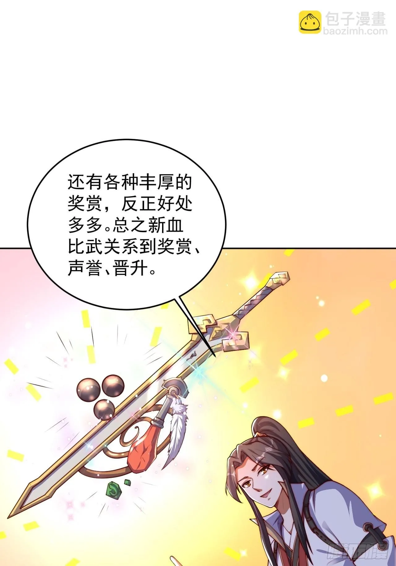 10 银铃？怎么可能？36