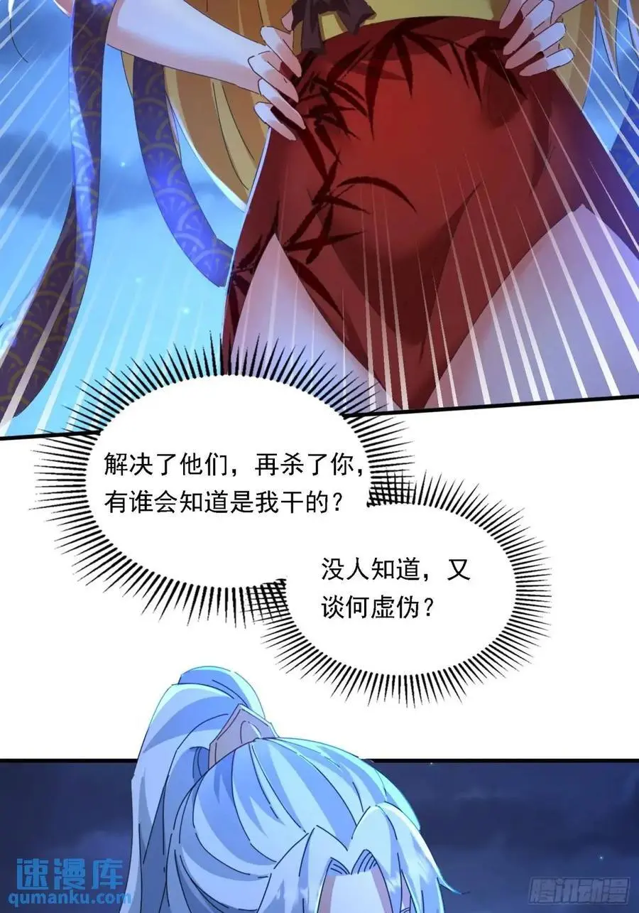 70 交易如何38