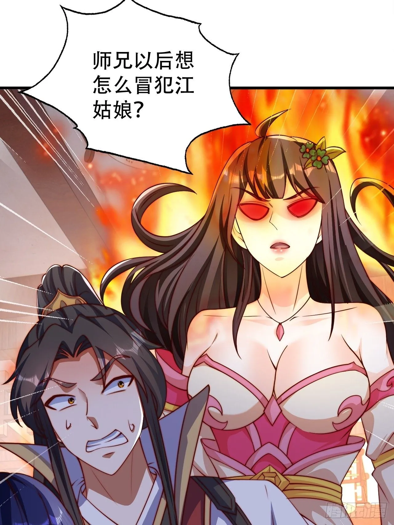 5 女人太复杂了40