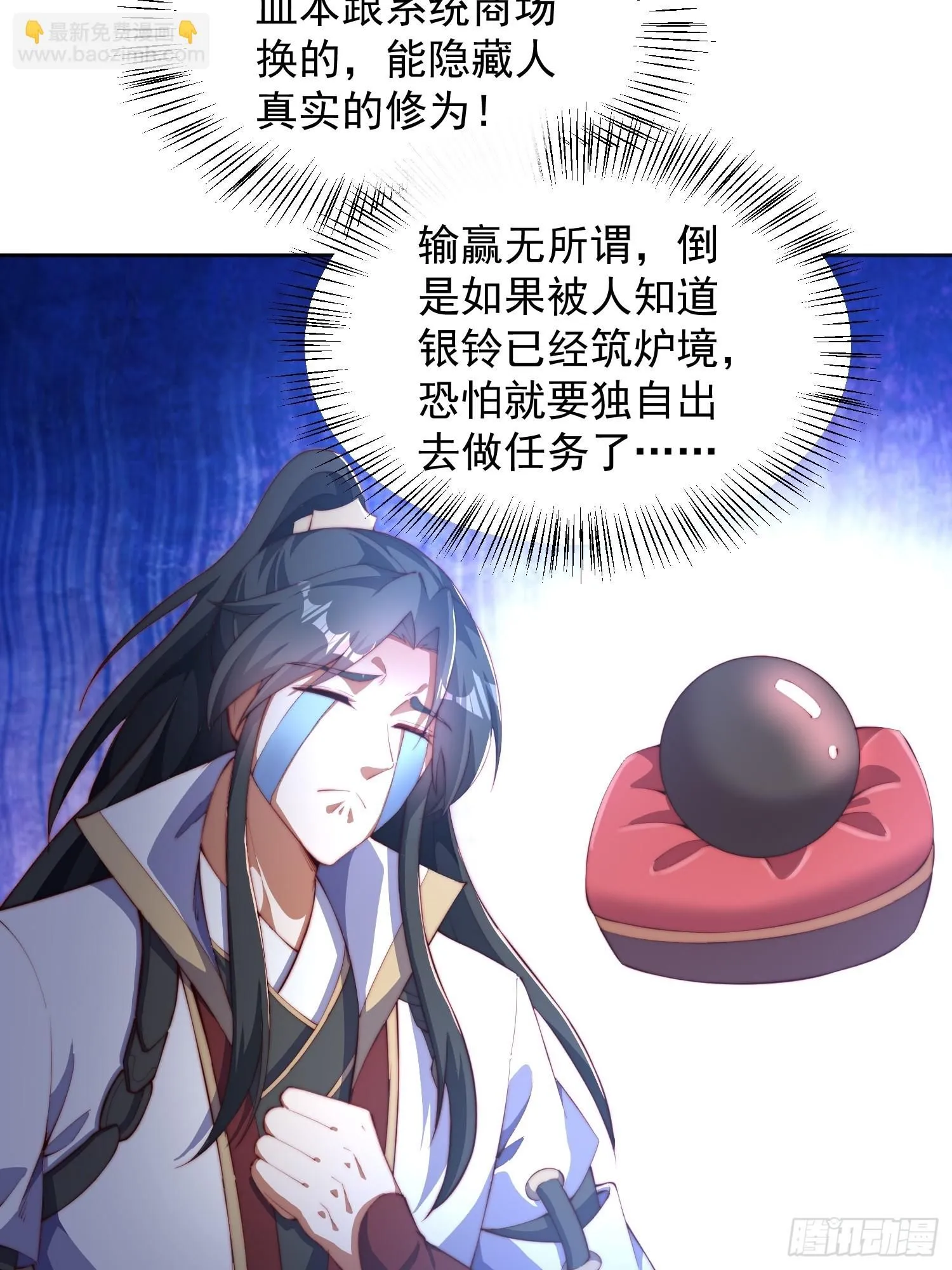 26 比武开始3