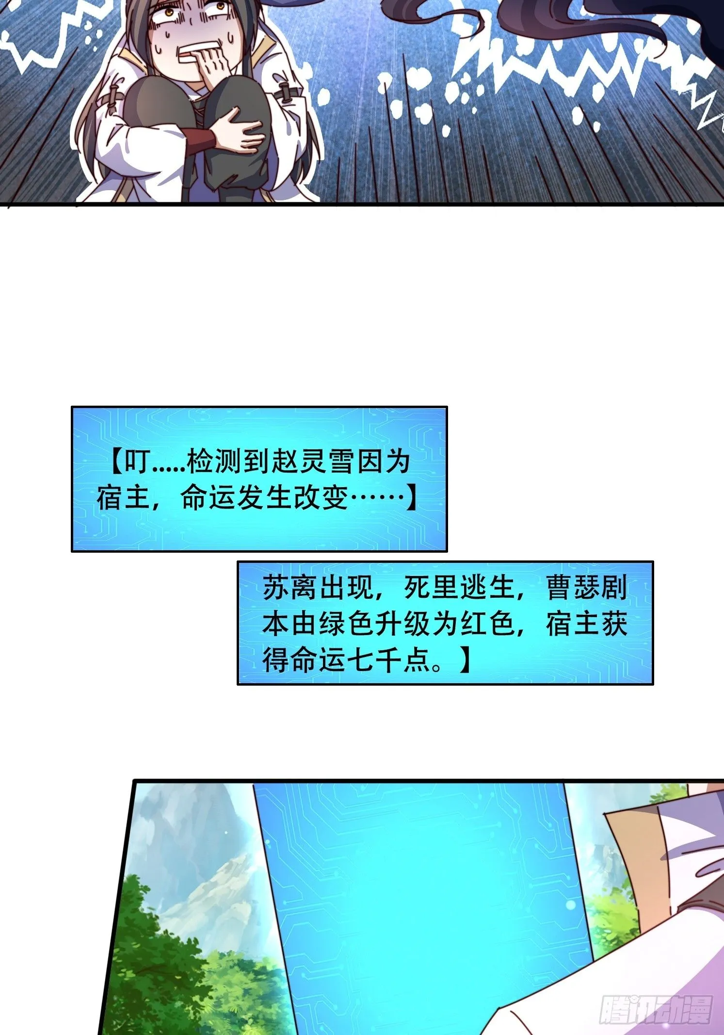59 共度一晚26