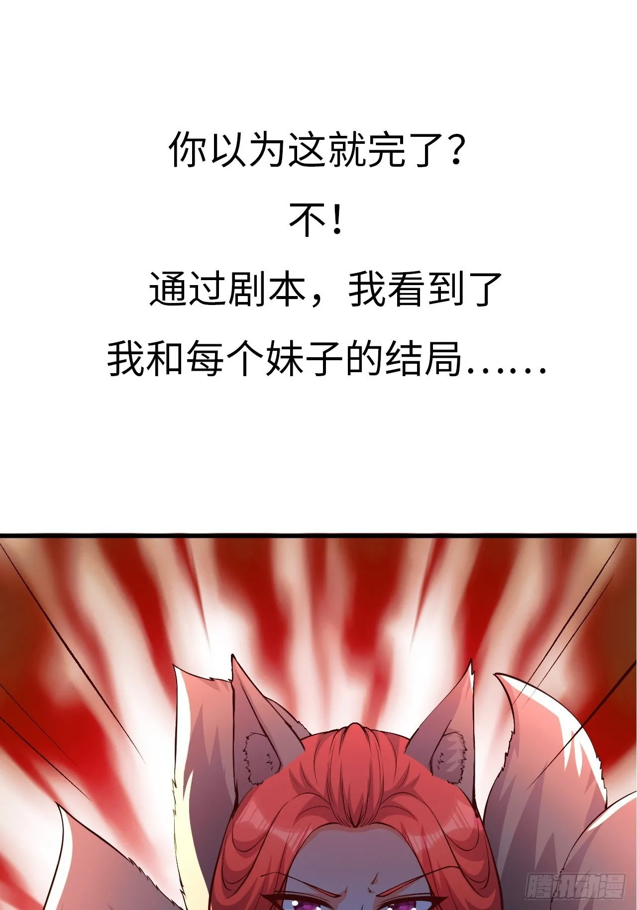 预告19