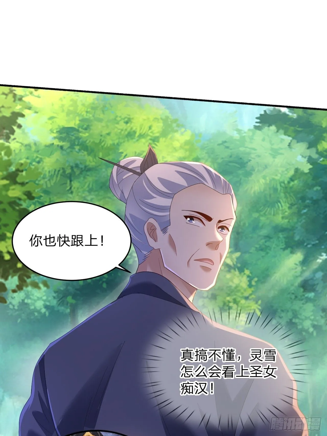 60 被富婆包养9