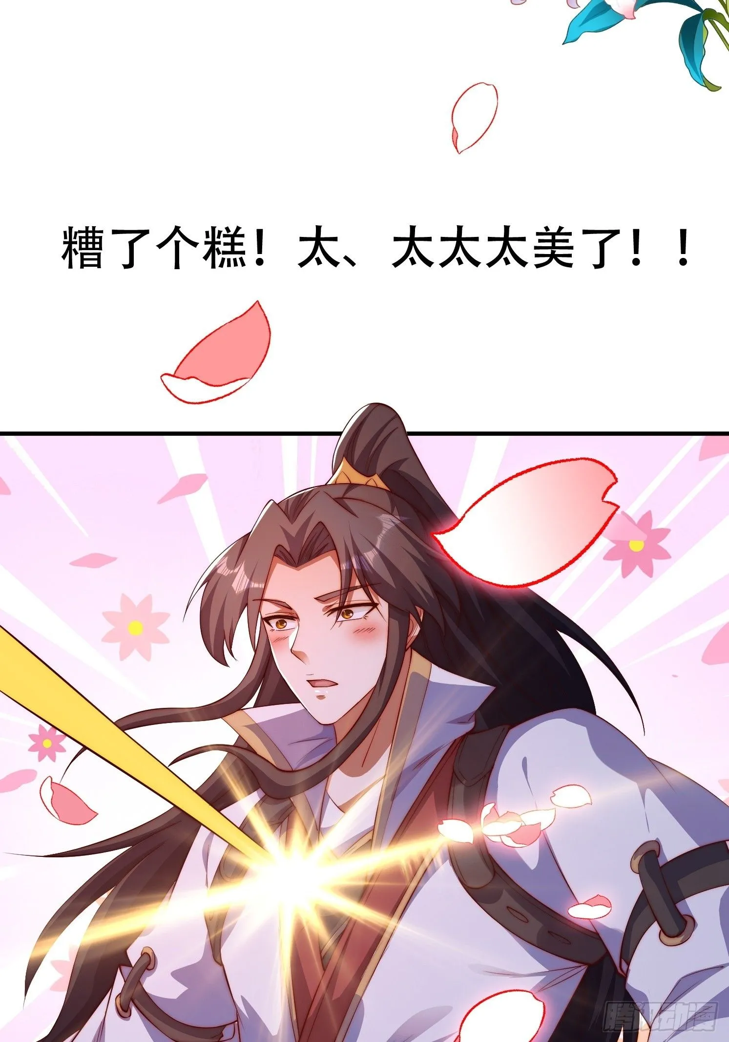 17 妖女的诱惑4