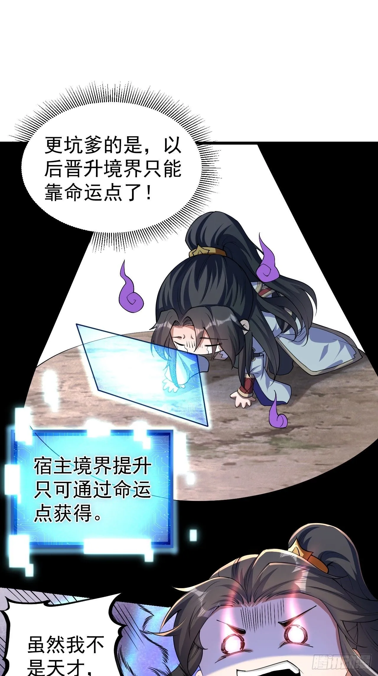 1 让我算算卦19
