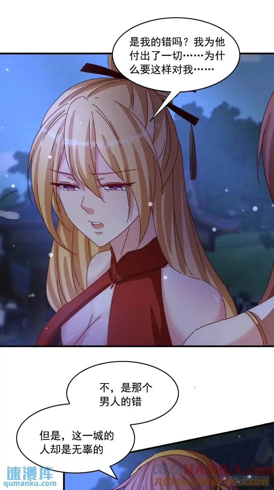 76 好久不见24