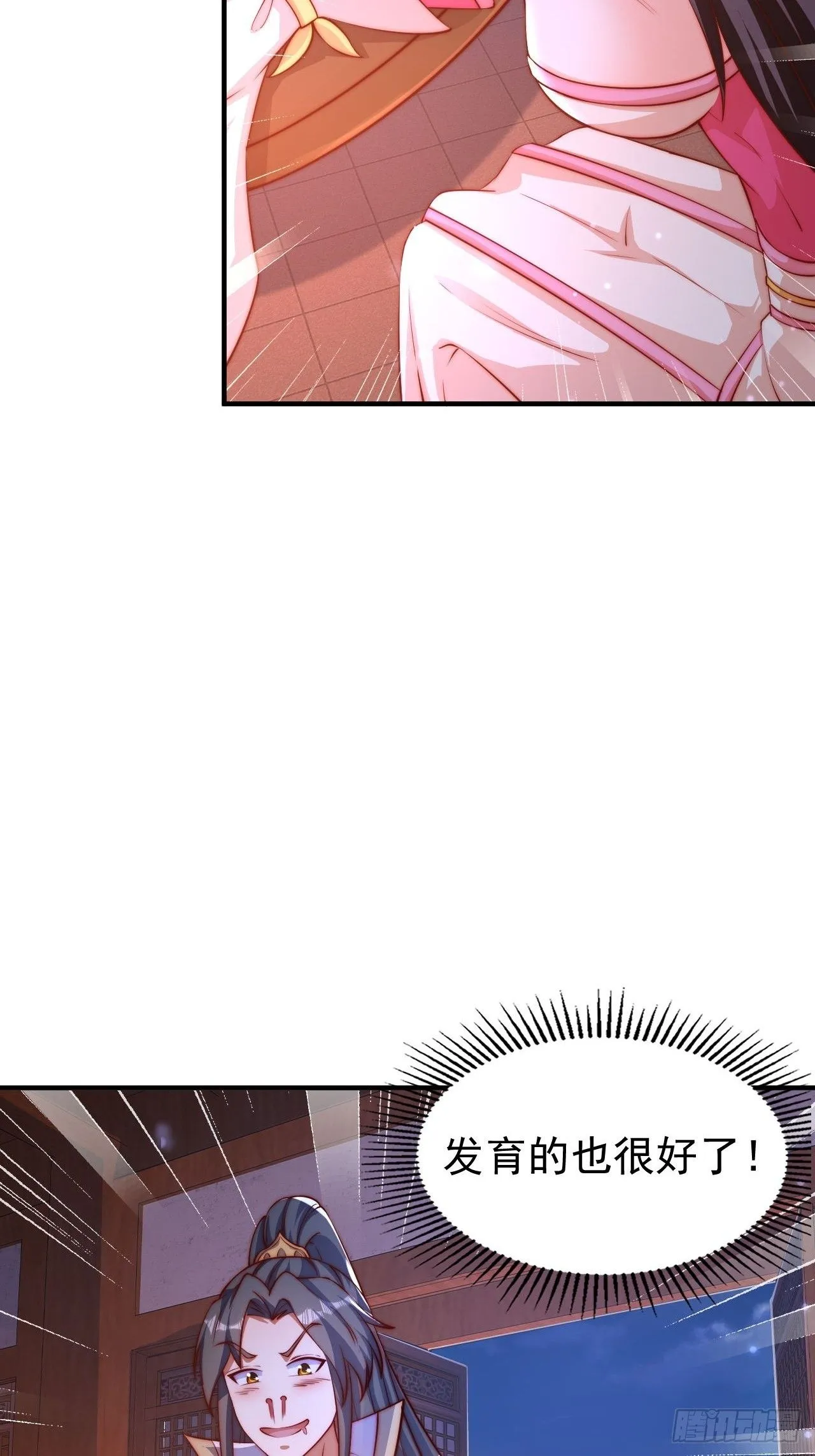 6 我不是故意的24