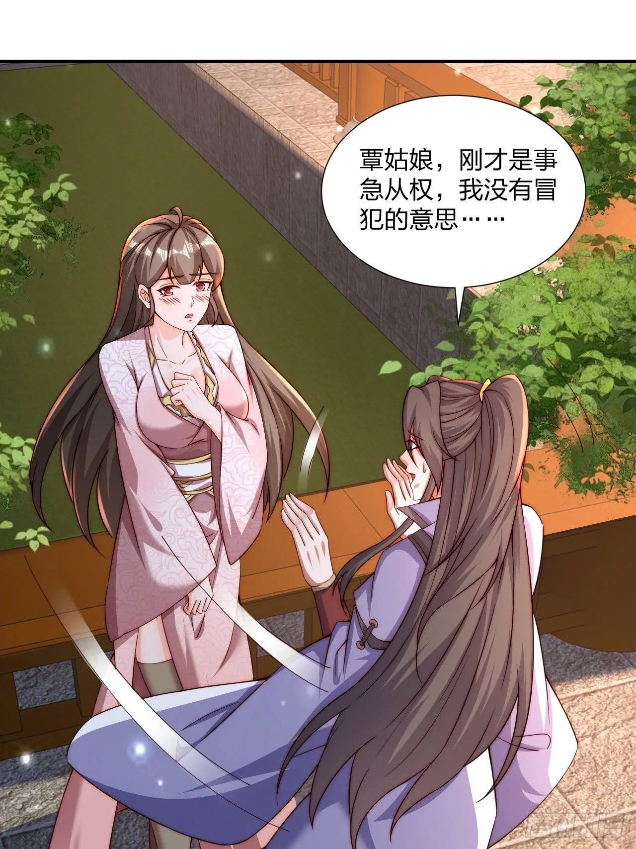 55 覃思思的烦恼15