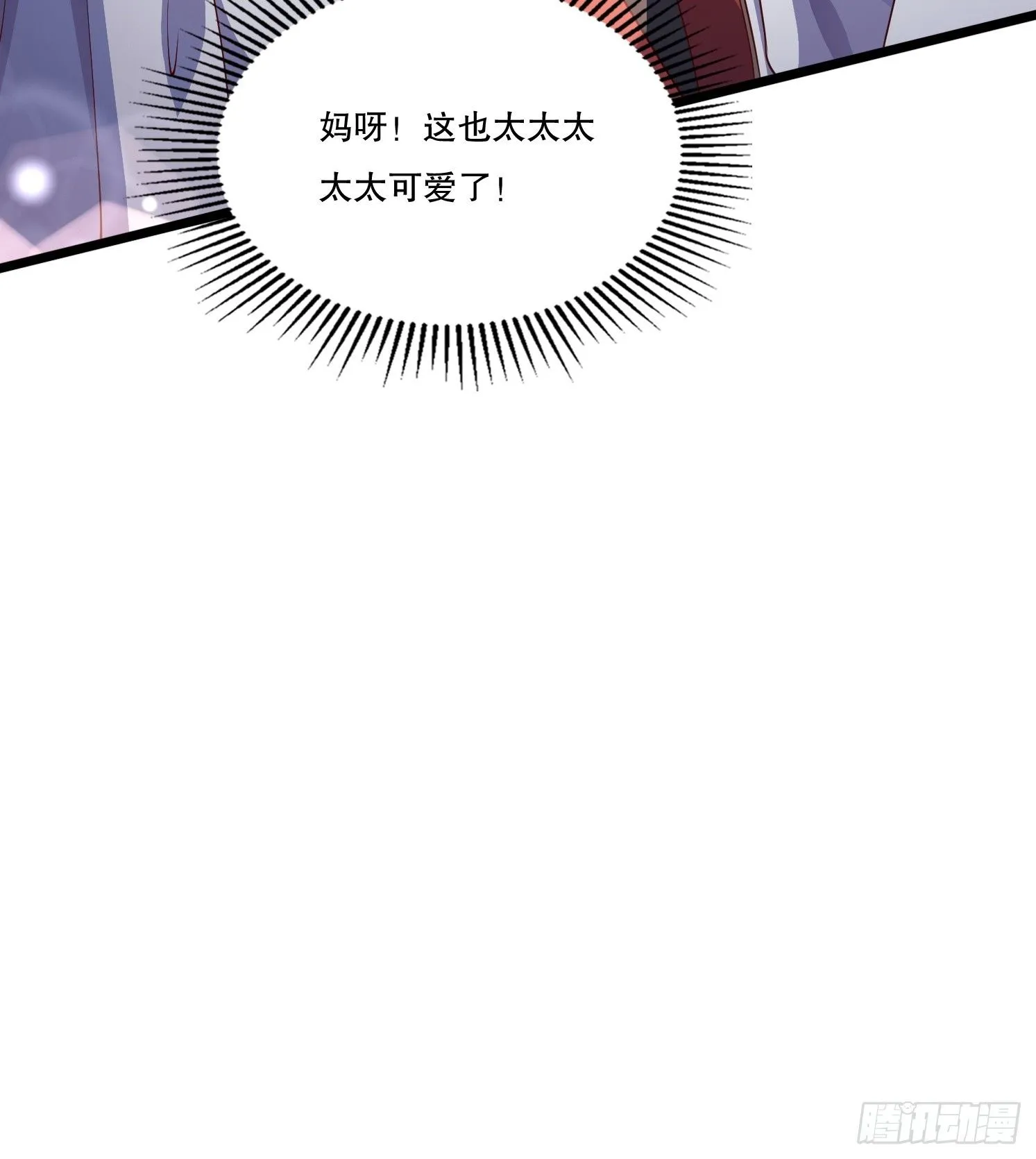 4 银铃的故事38