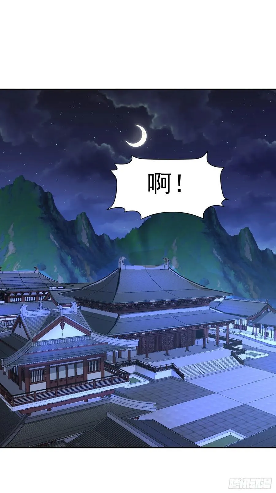 97 士可杀不可辱17