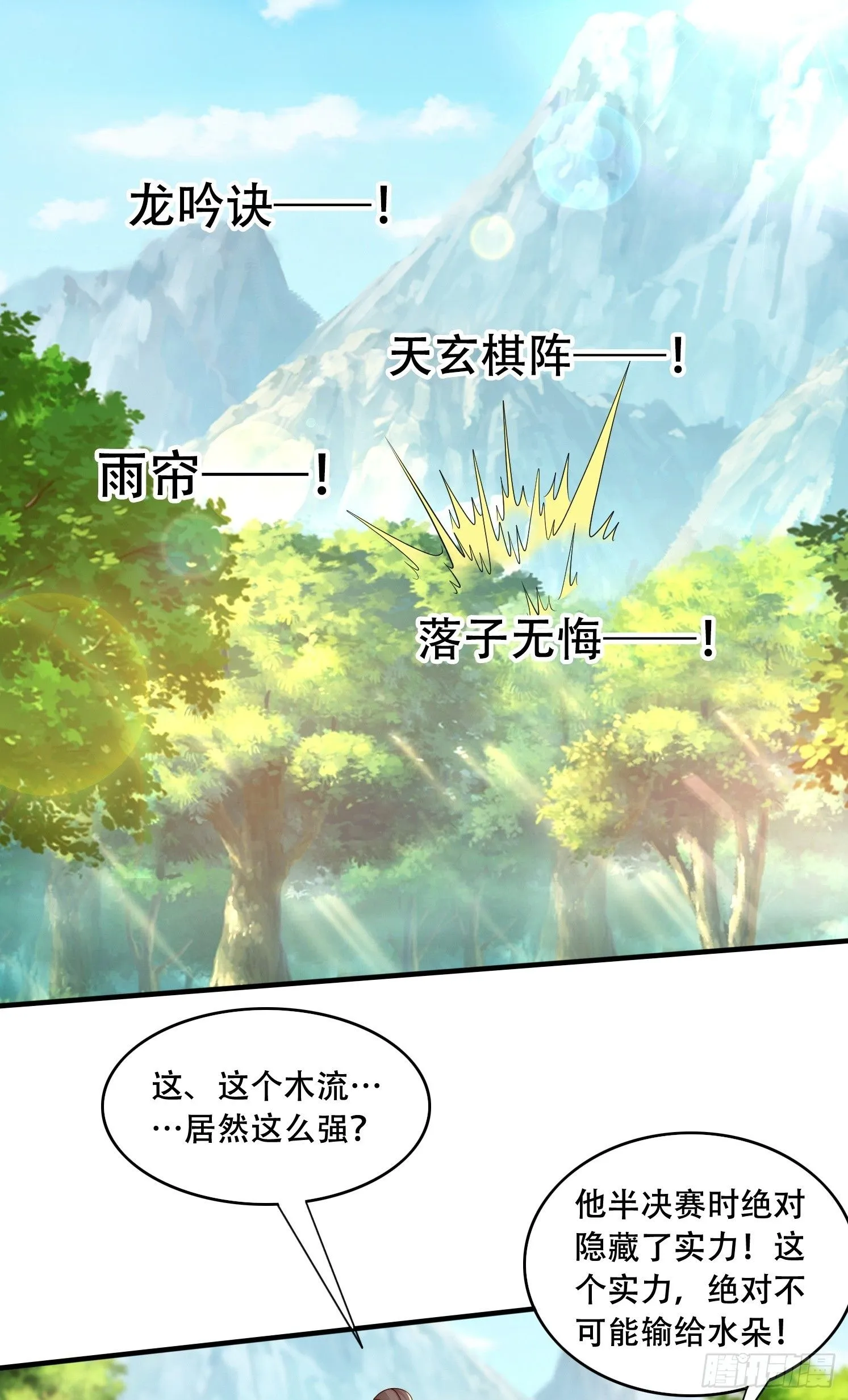 38 人生的抉择0