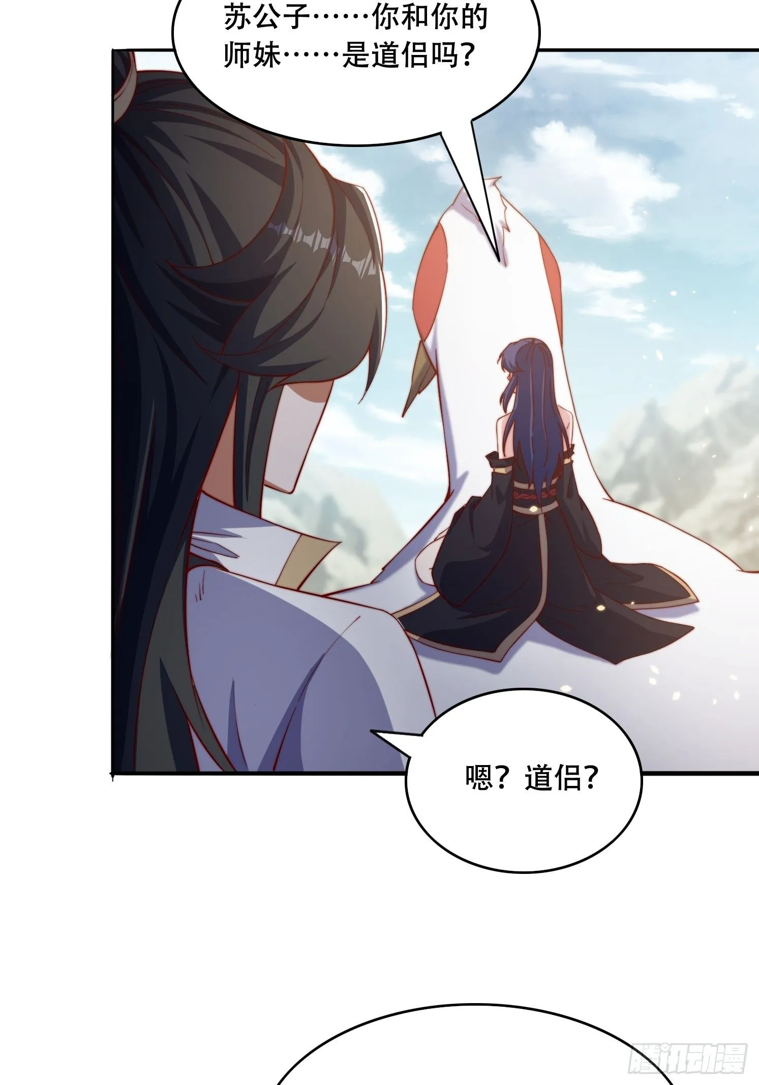 32 圣主周无情2