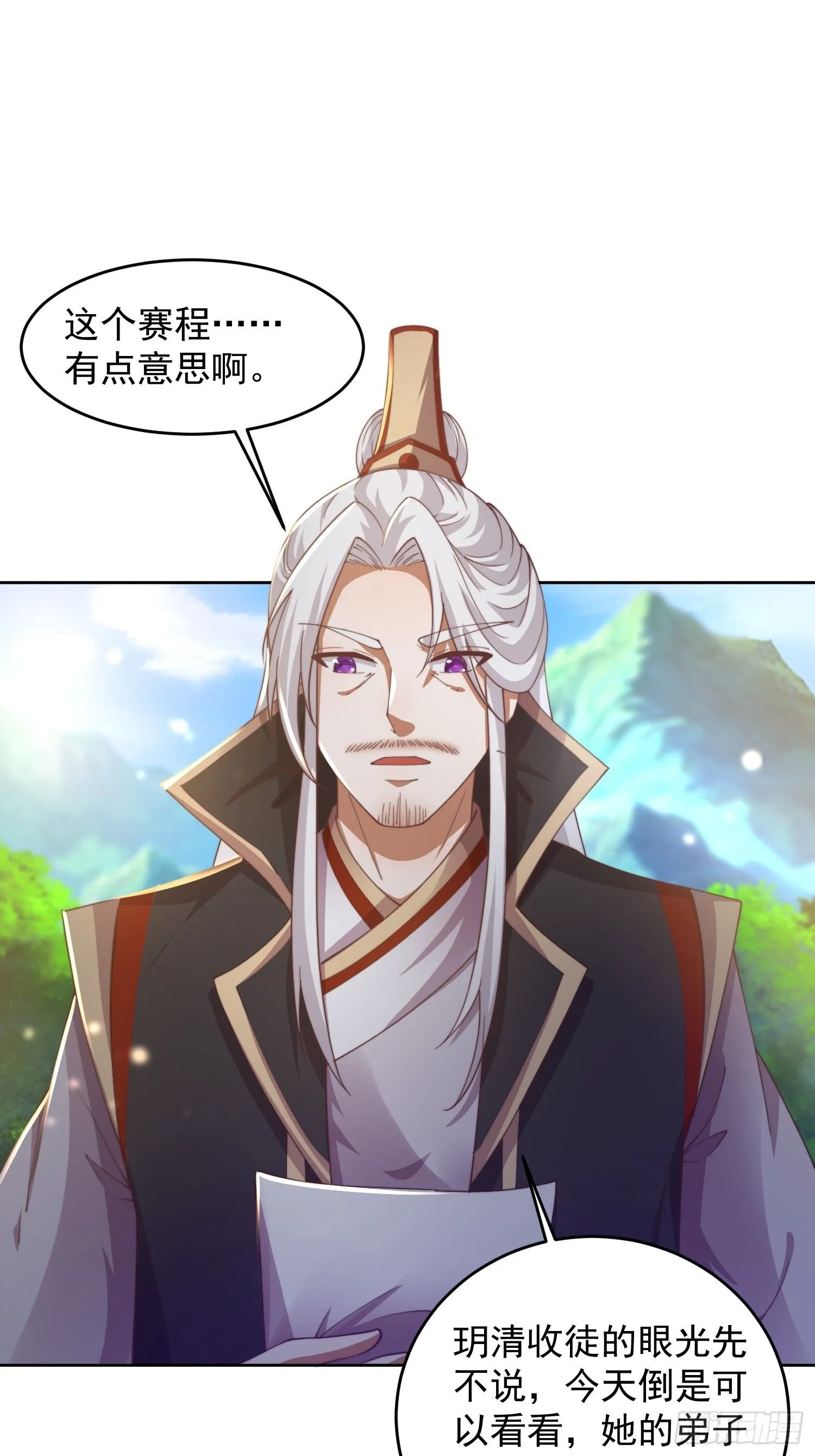 26 比武开始33