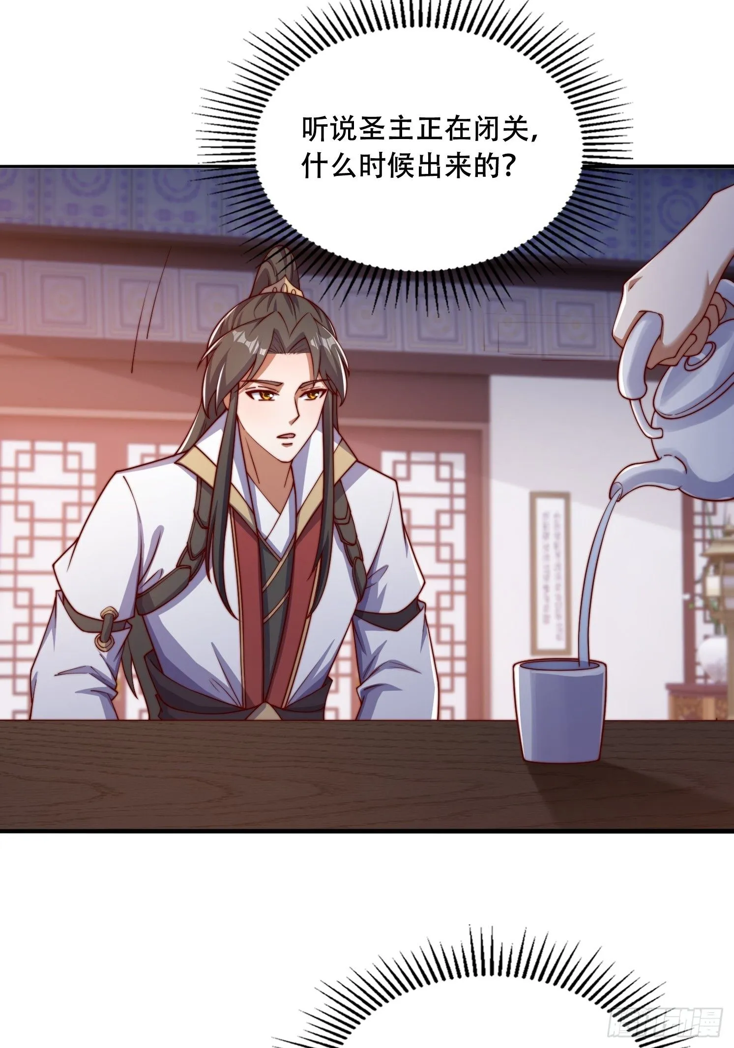 32 圣主周无情13