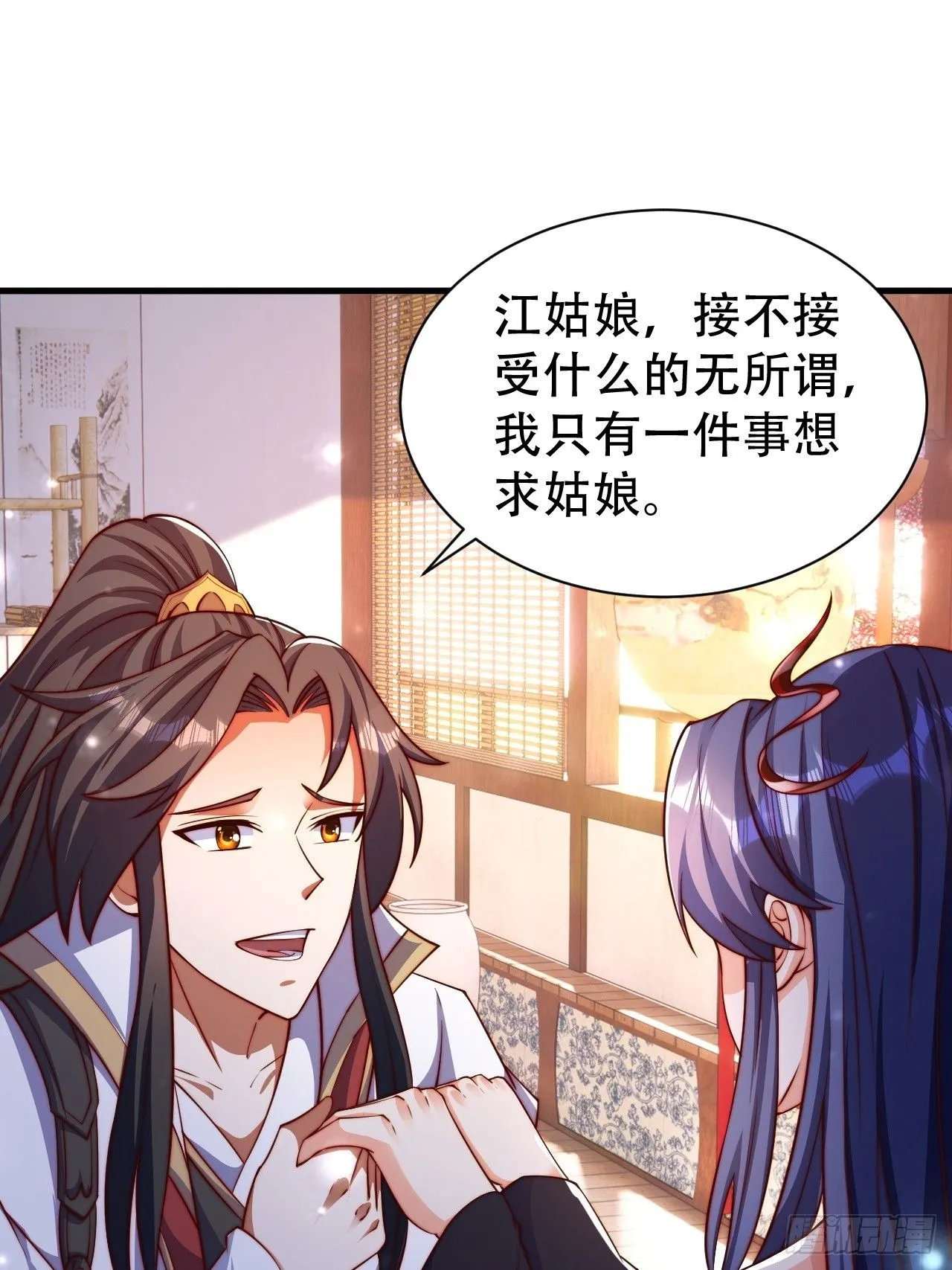 5 女人太复杂了37