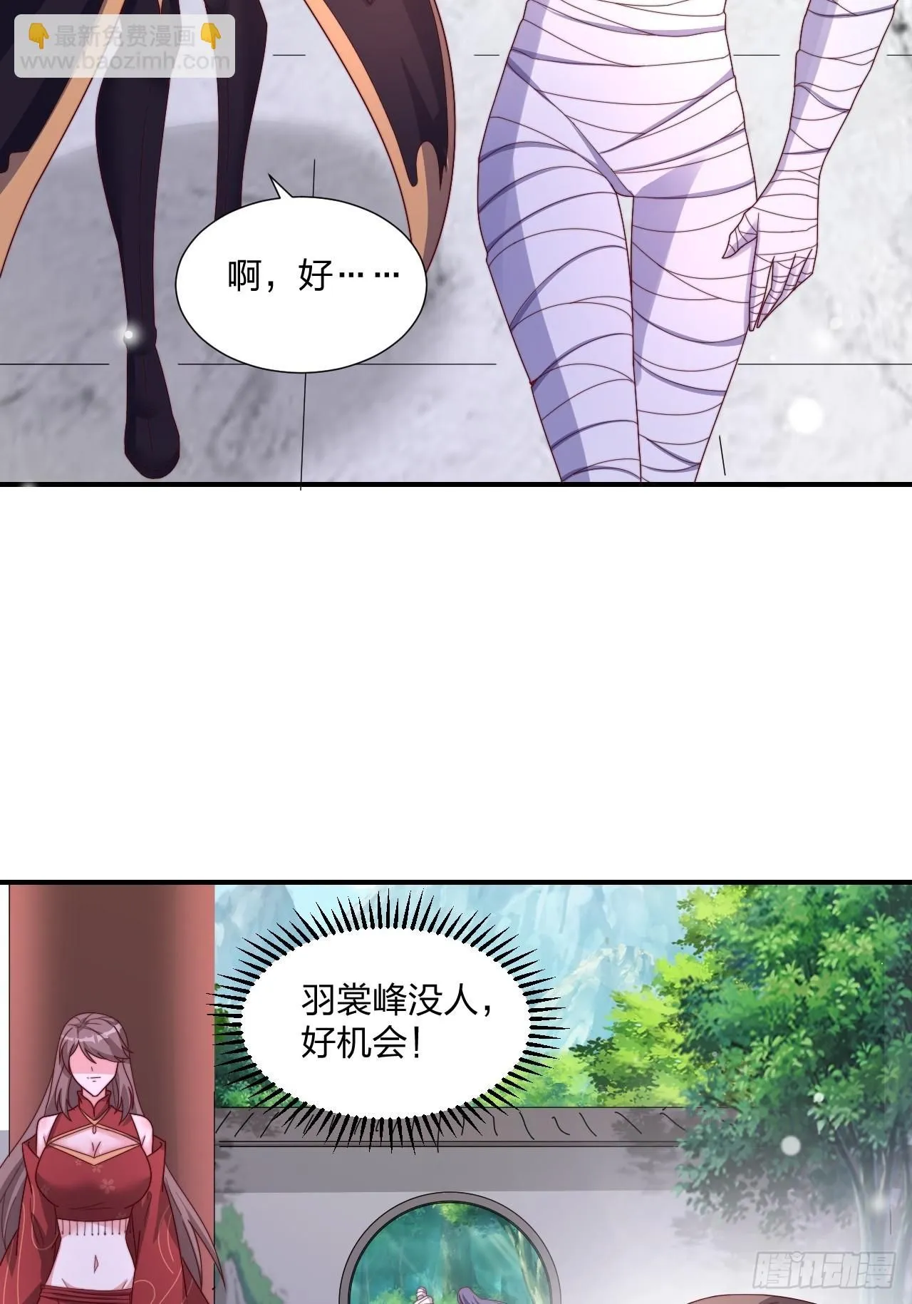 51话 和你亲亲44