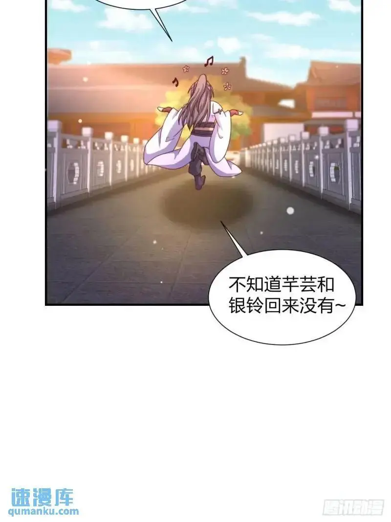 78 要离开16