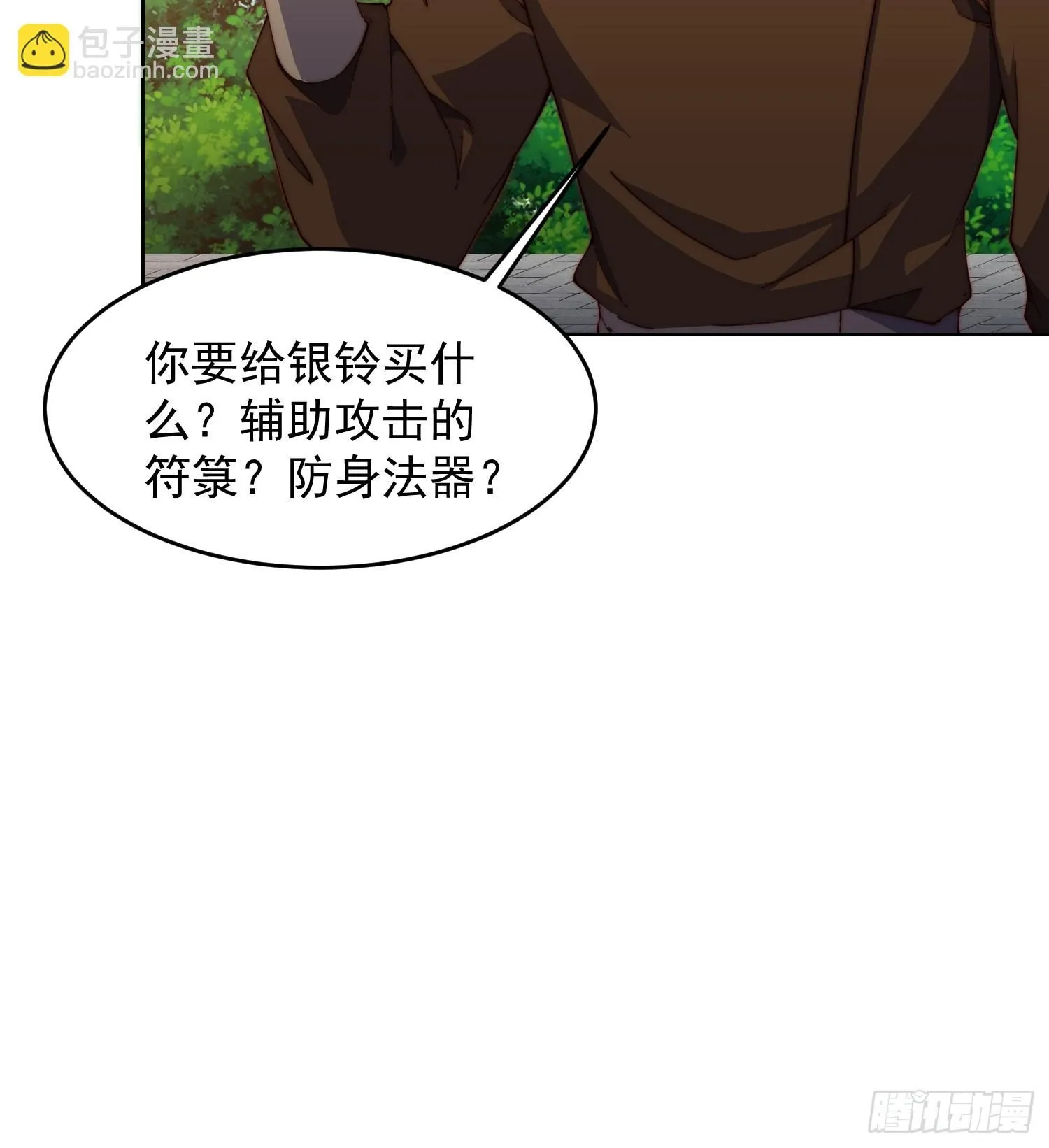 26 比武开始22
