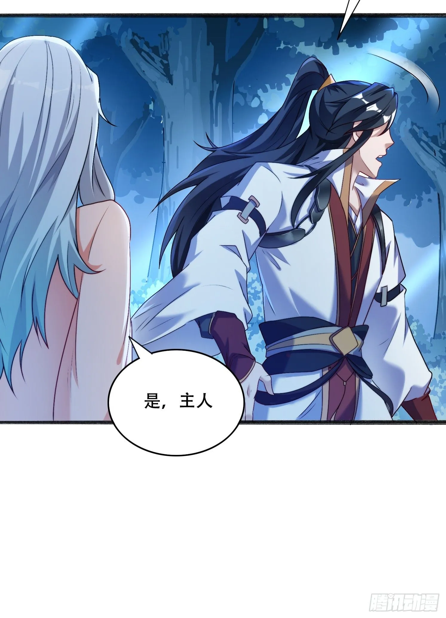 20 听主人的话~21