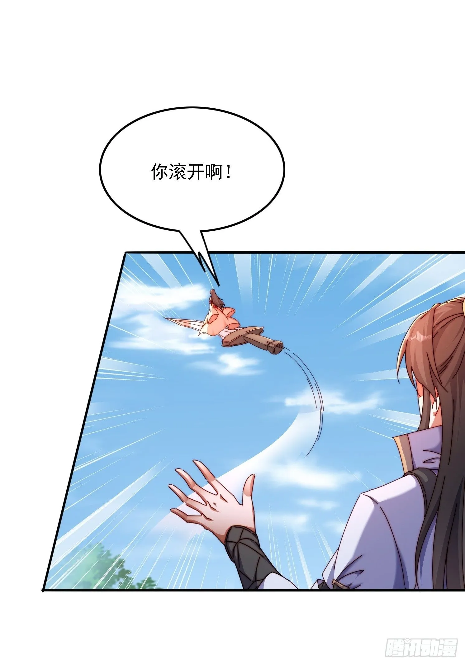 43 误会1