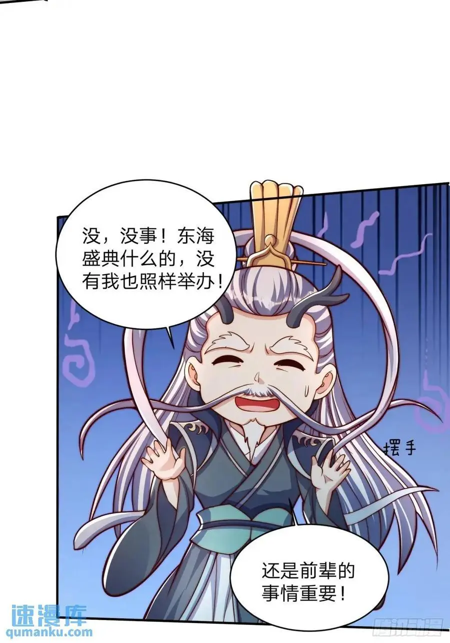 69 夜入闺房3