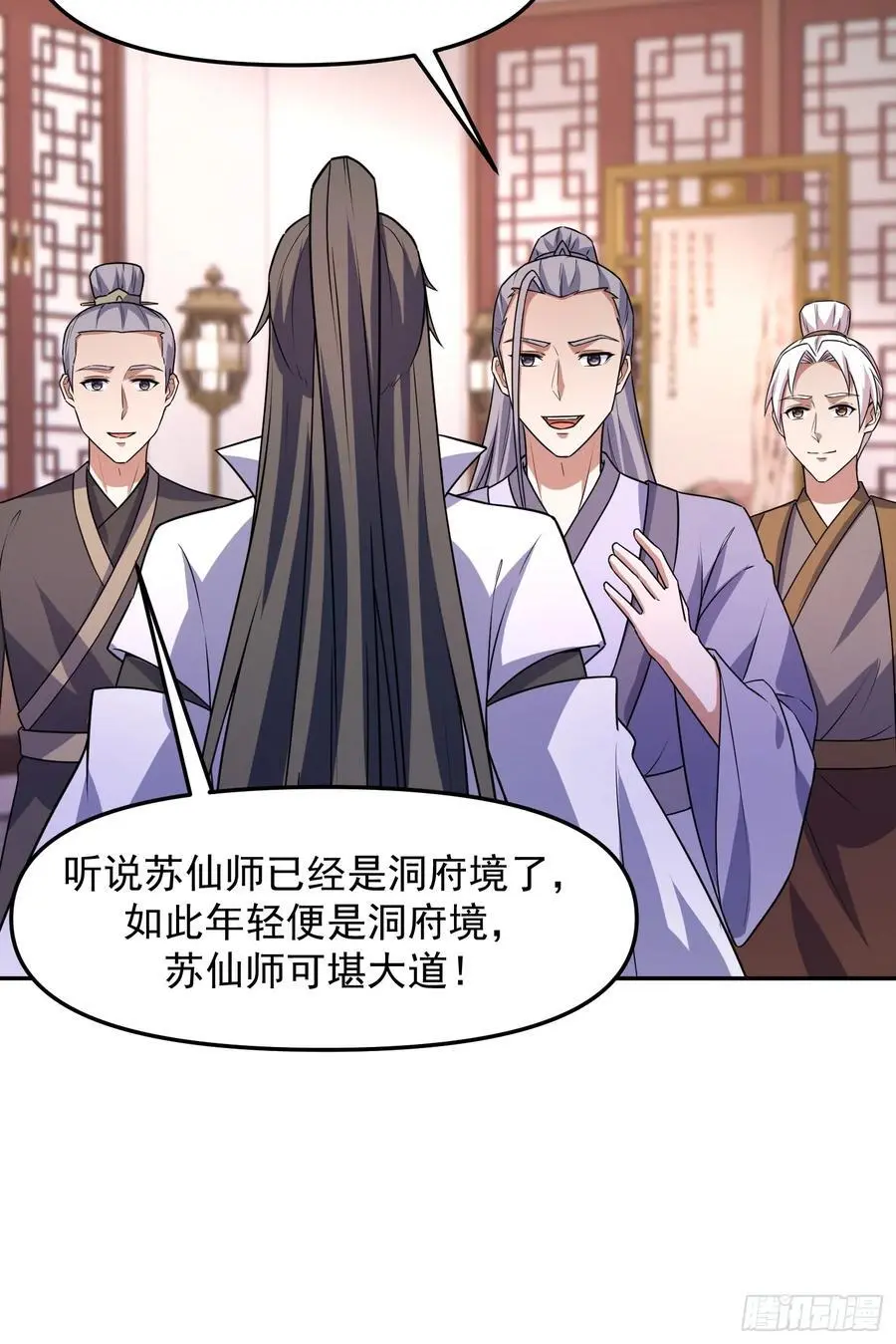 91 给美人做诗11