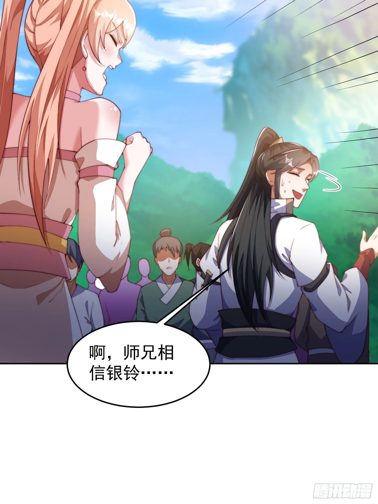26 比武开始11