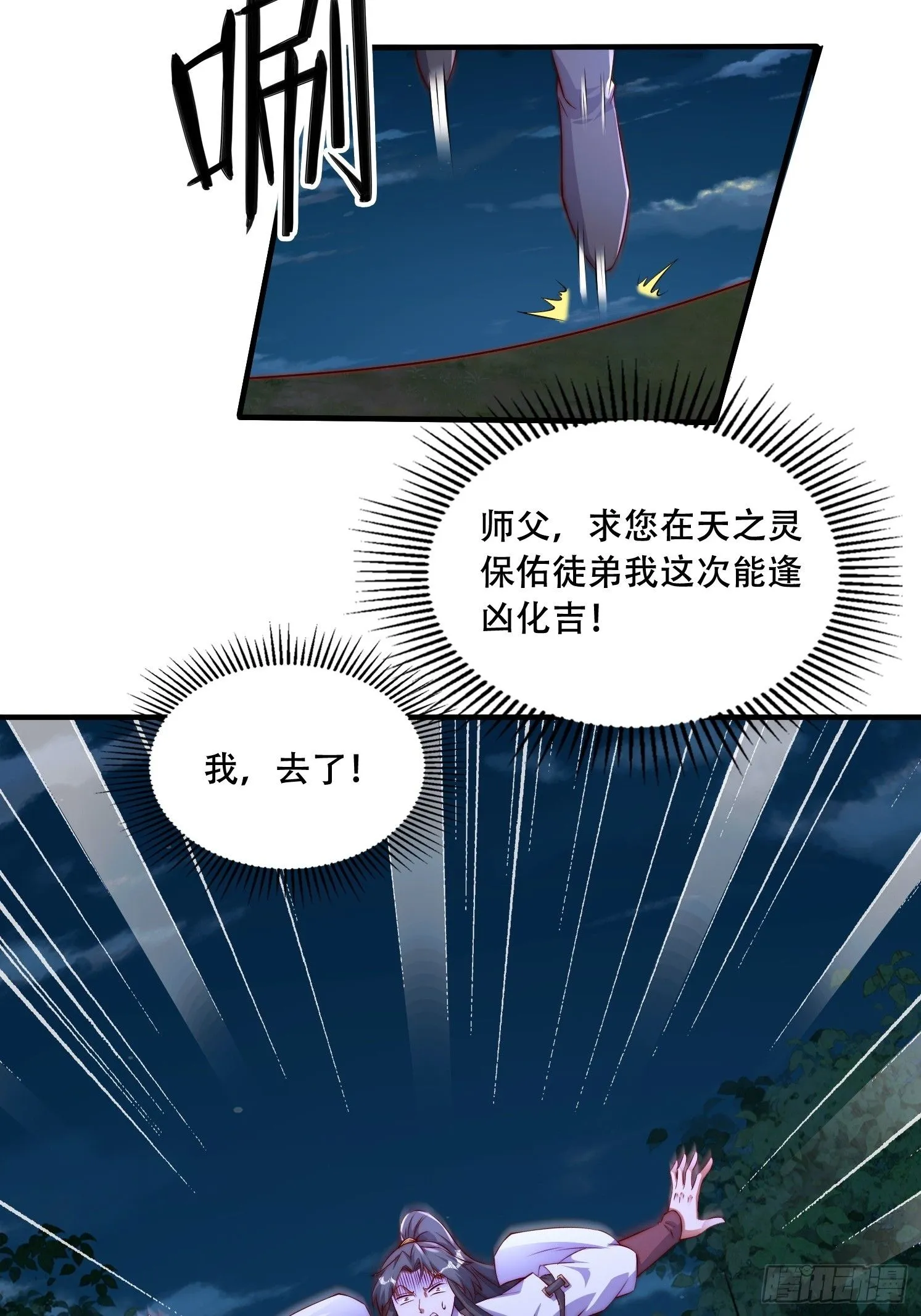 17 妖女的诱惑13