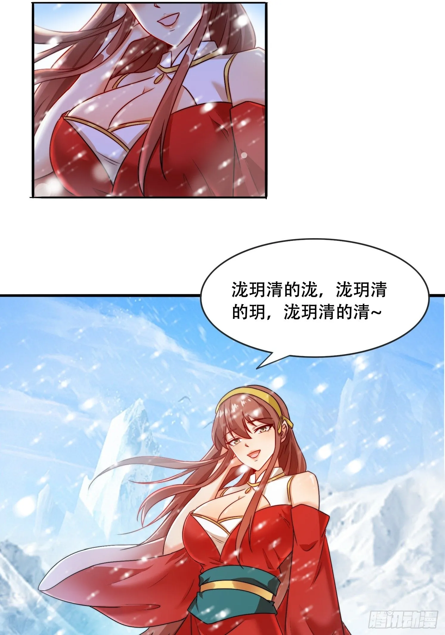 25 泷玥清19