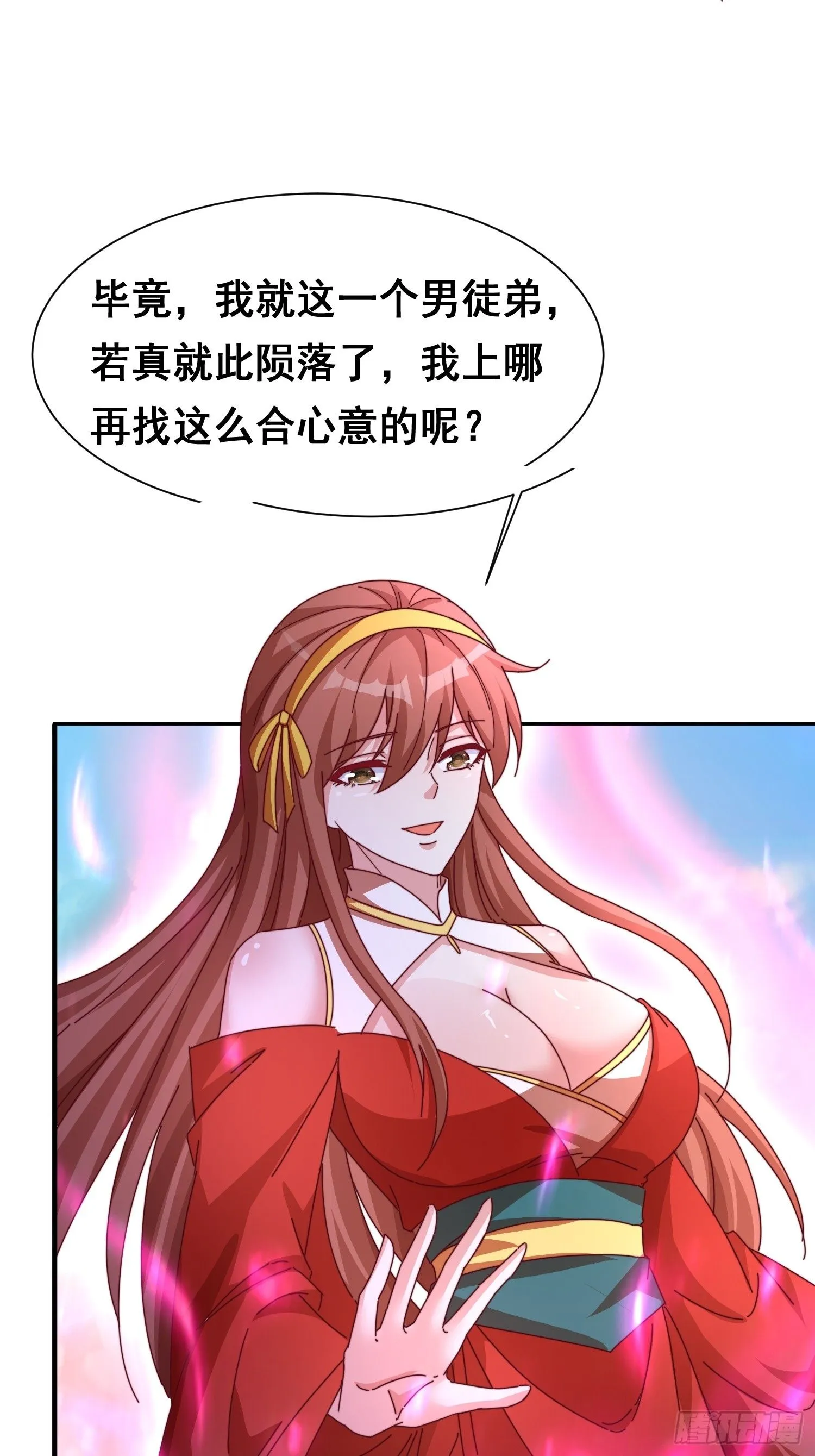 50 脱胎换骨33