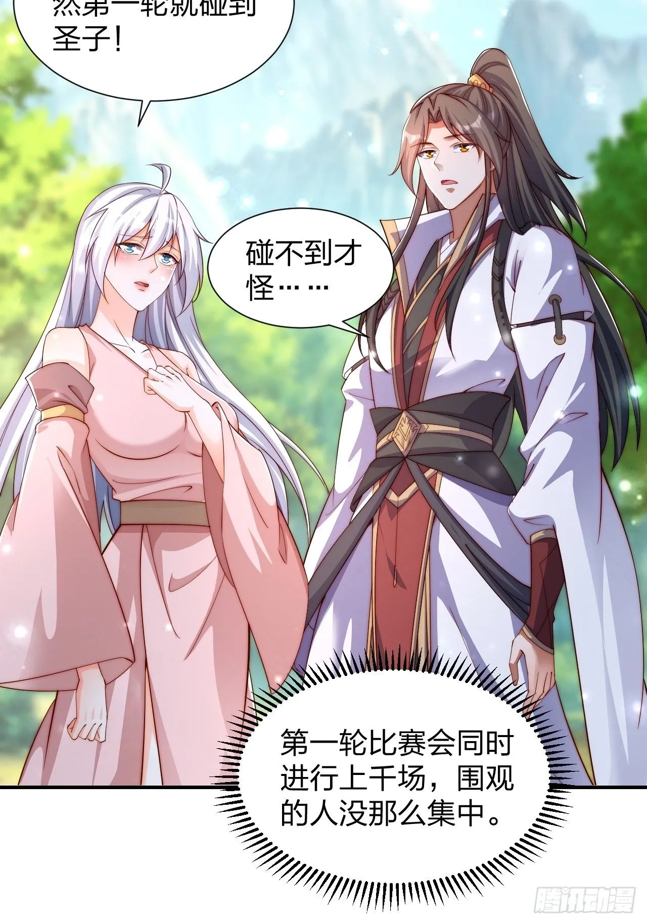 64 打起来！2