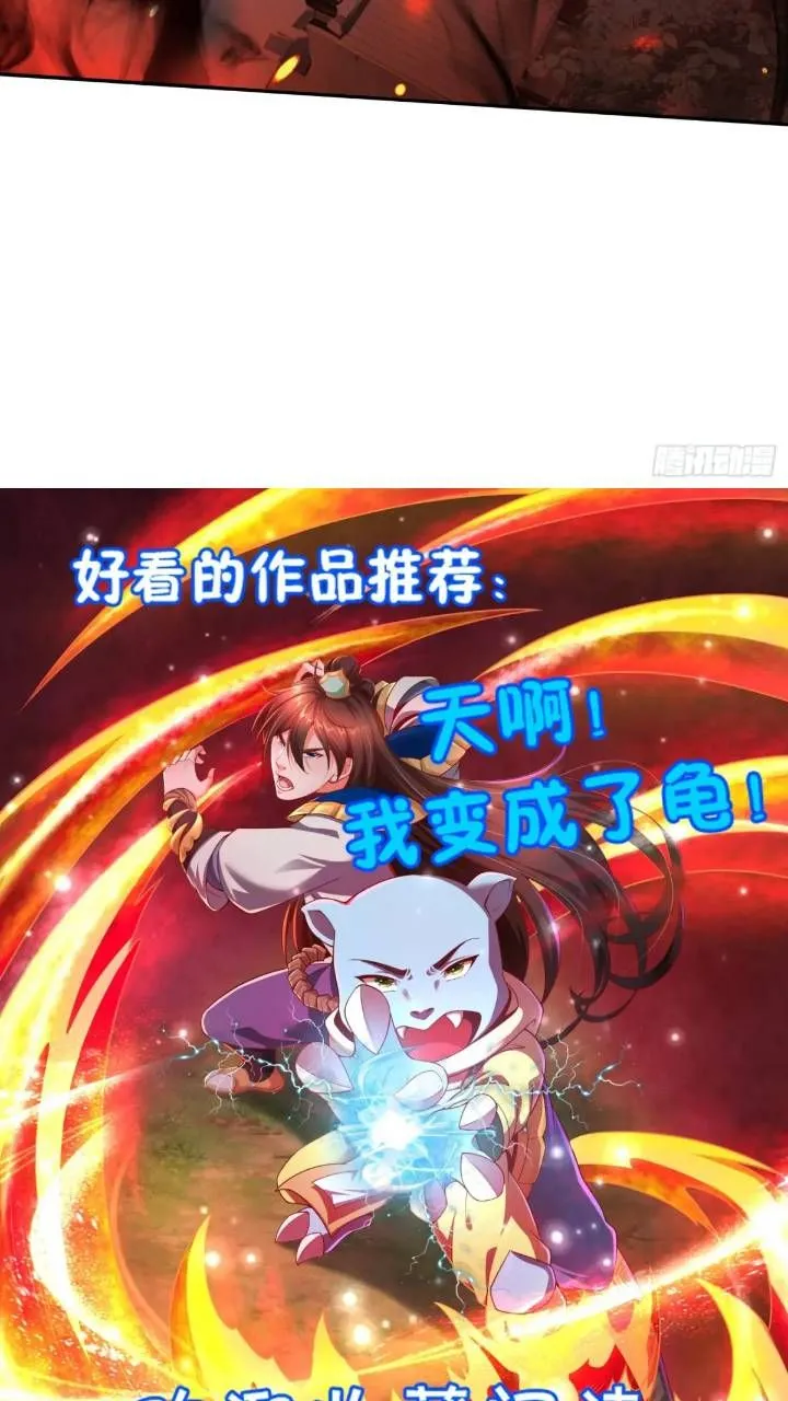 67 目的地35