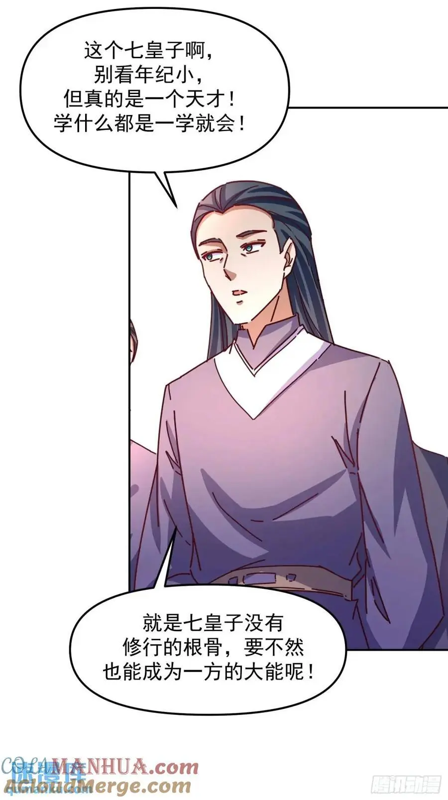 87 大事发生30