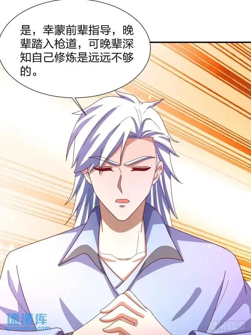 78 要离开55