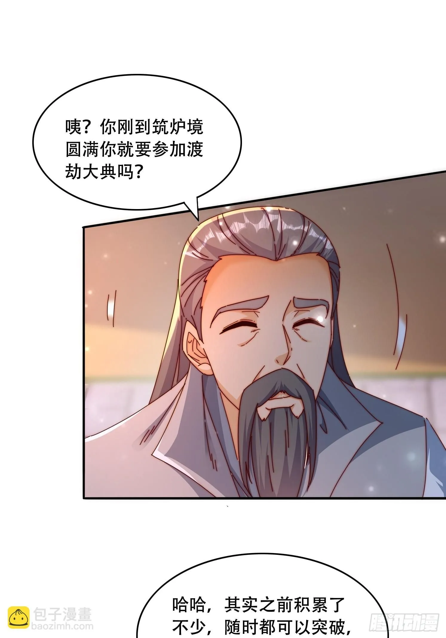 44 前期准备24