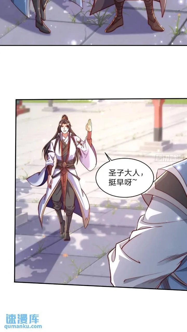 67 目的地12