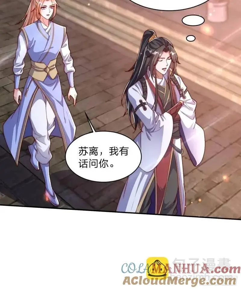 77 昨晚你听到没36