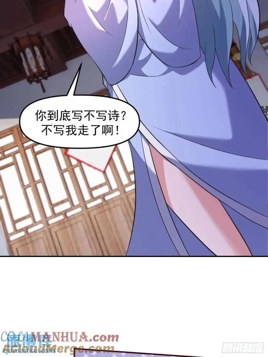 89 金色剧本？！4