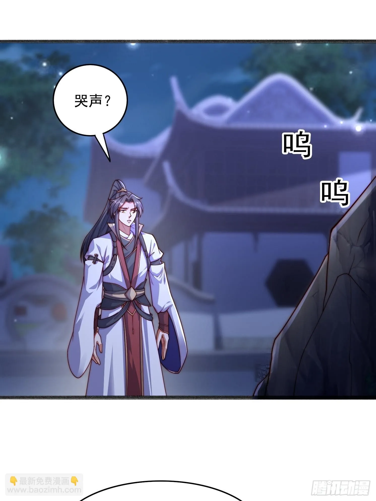 16 墨月36
