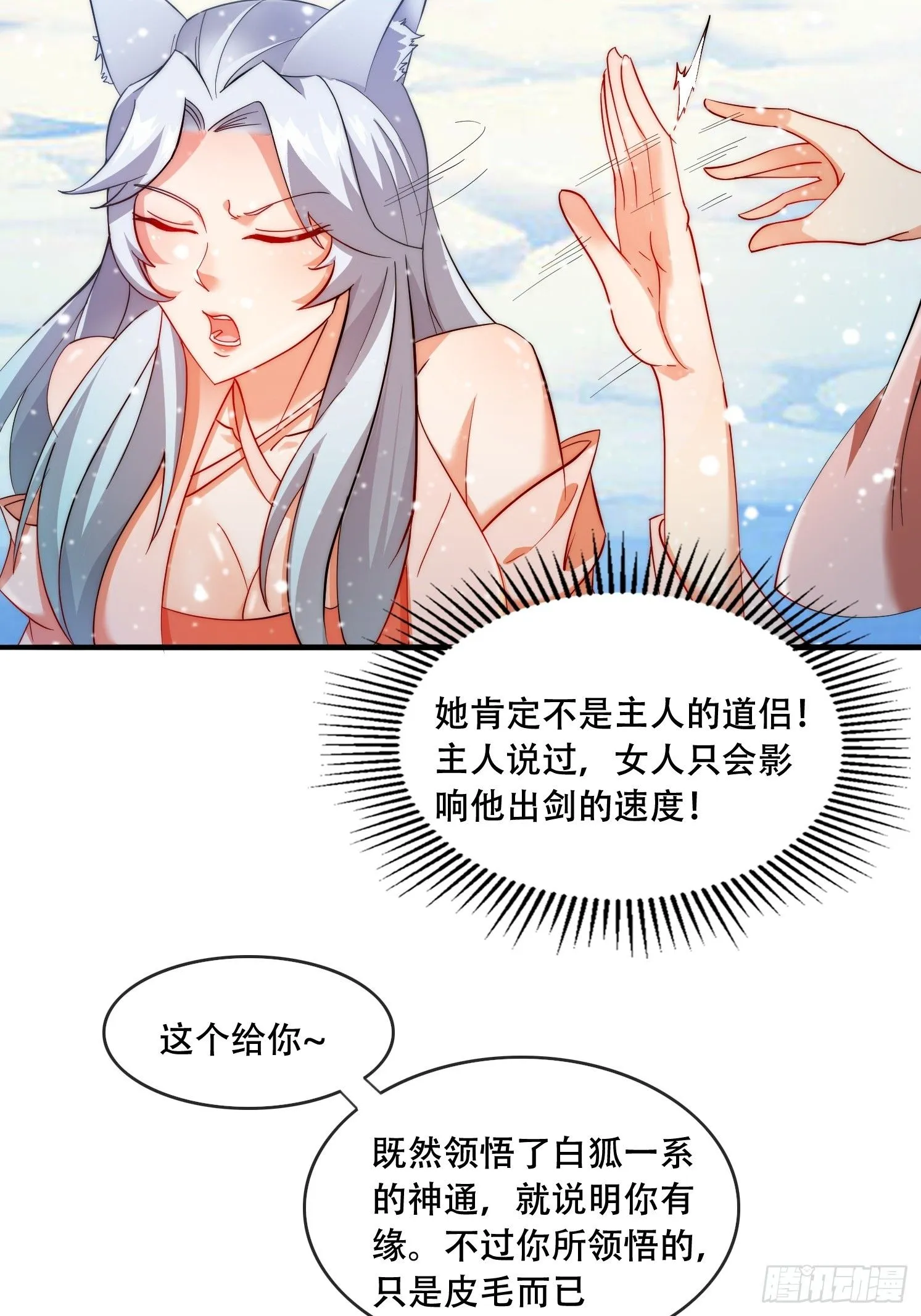 25 泷玥清29