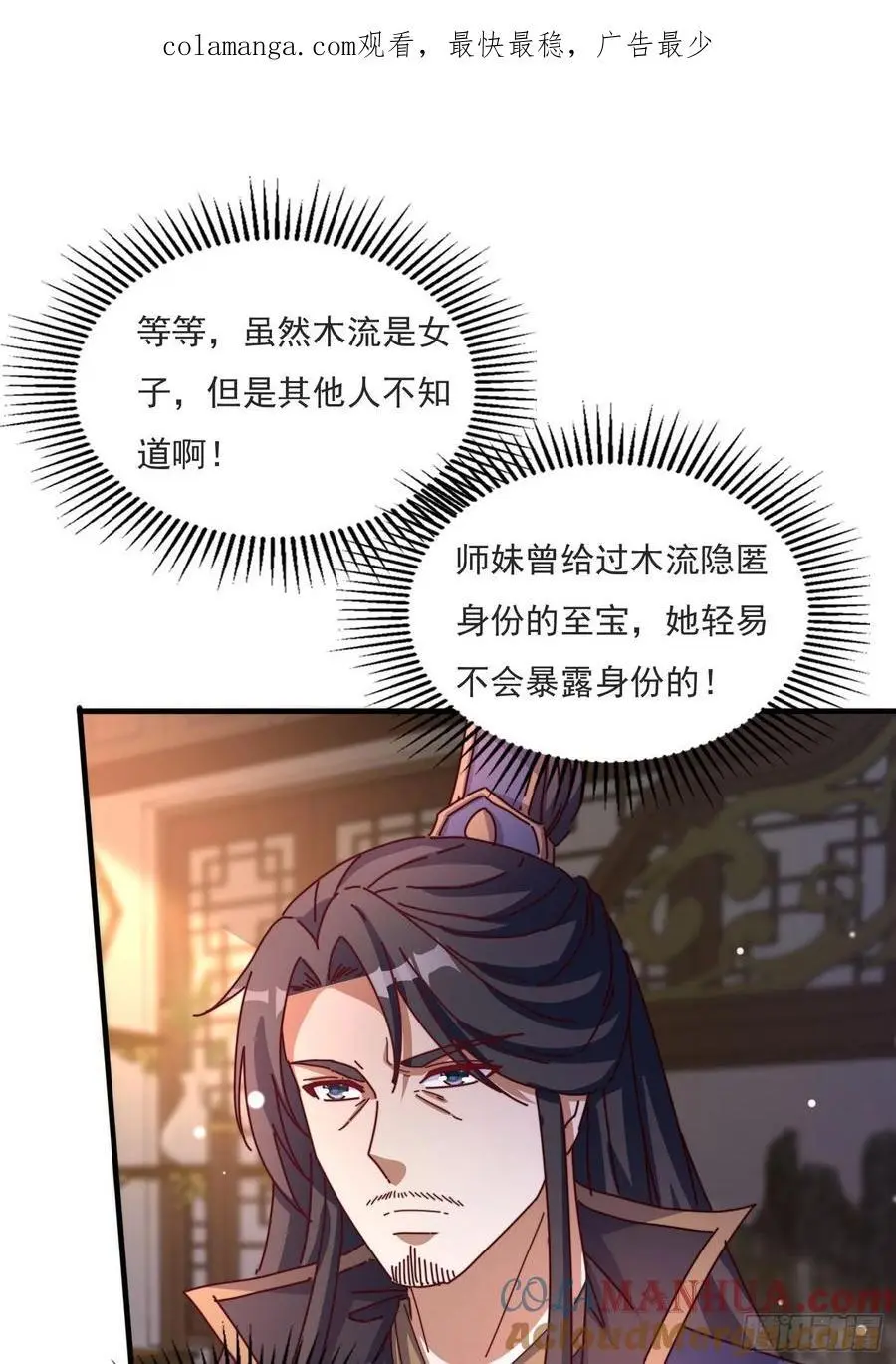 81 又要分开0