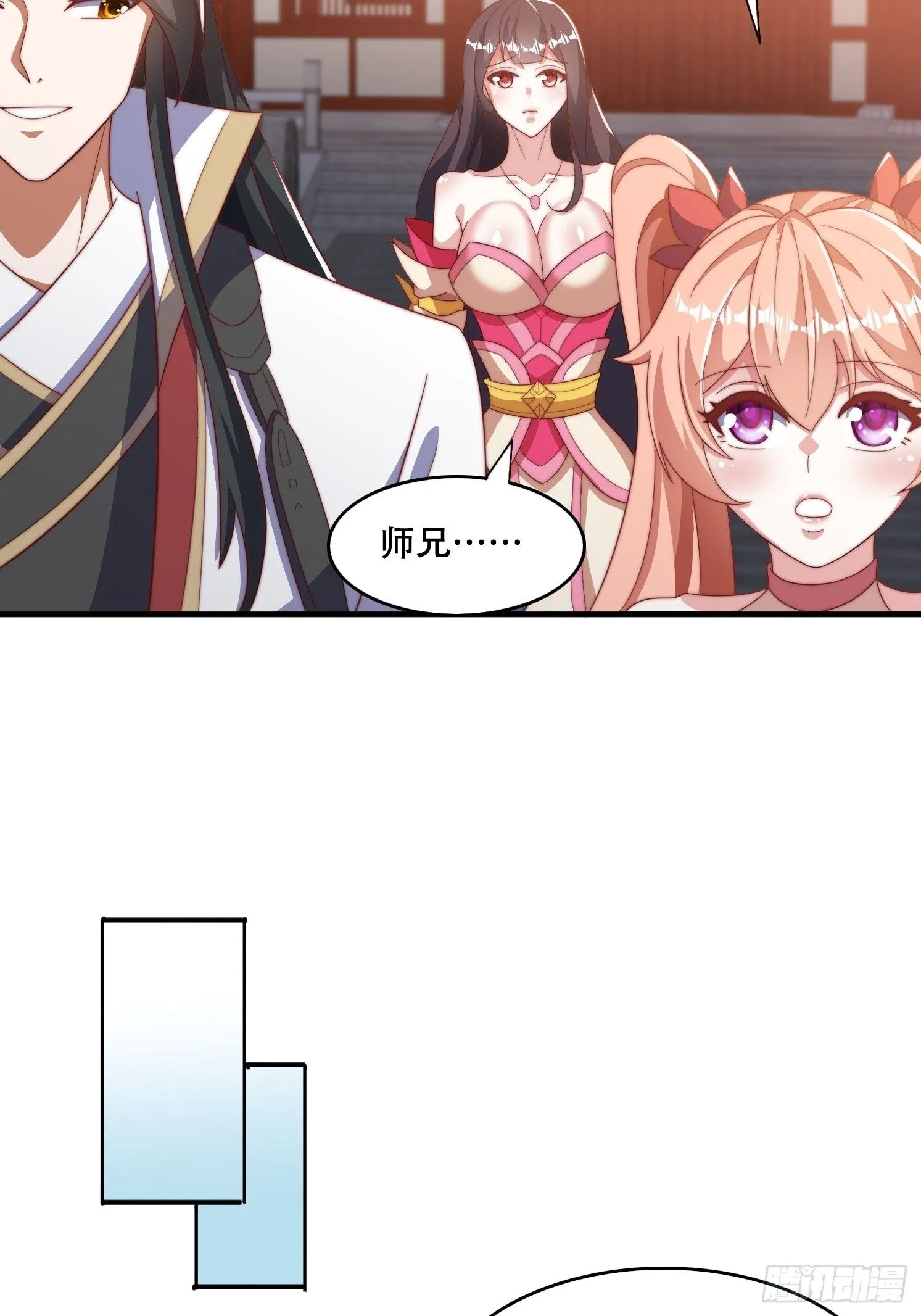 33 银铃的决定14