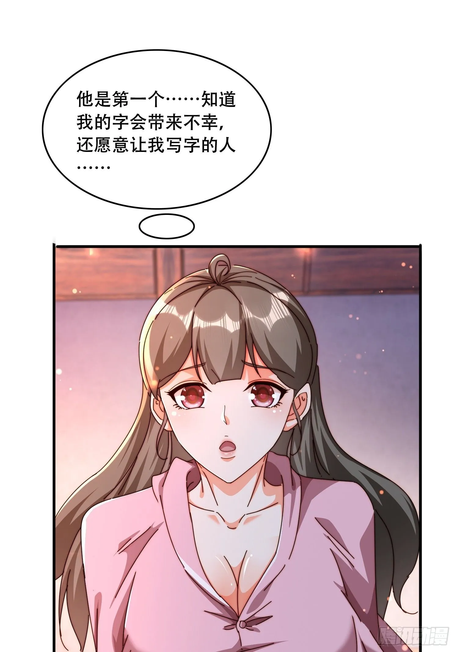 46 覃思思13