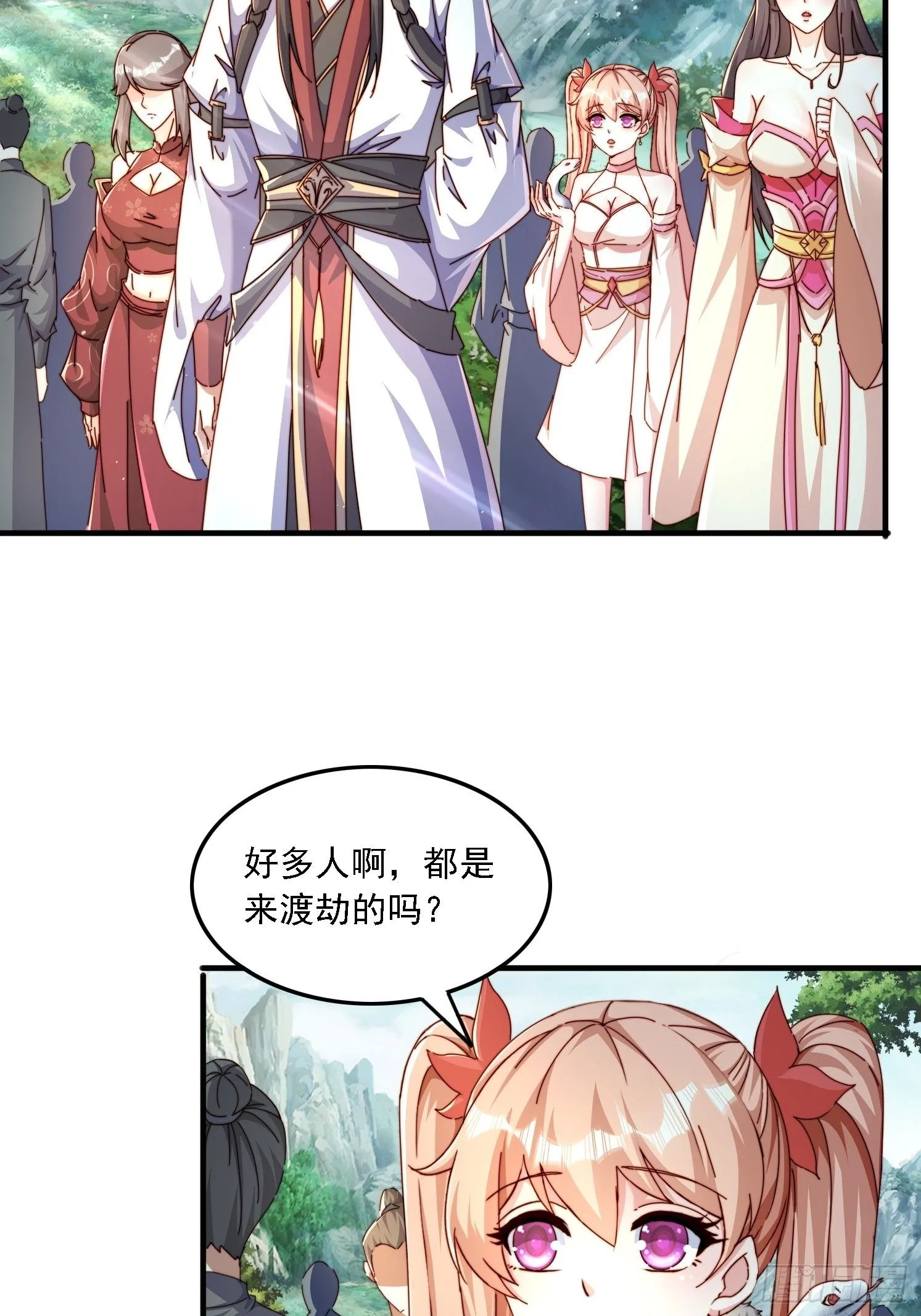 48 渡劫大典3
