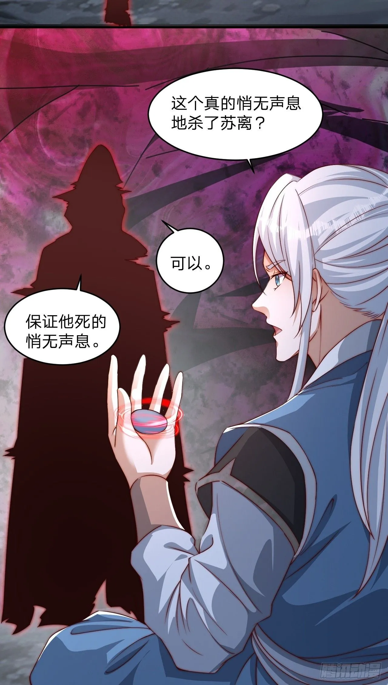 62 忘碟师傅34