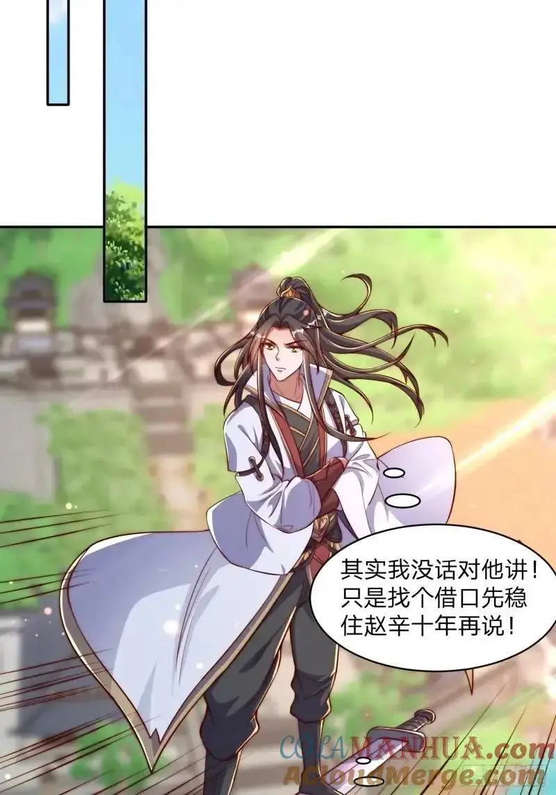 79 答应你10