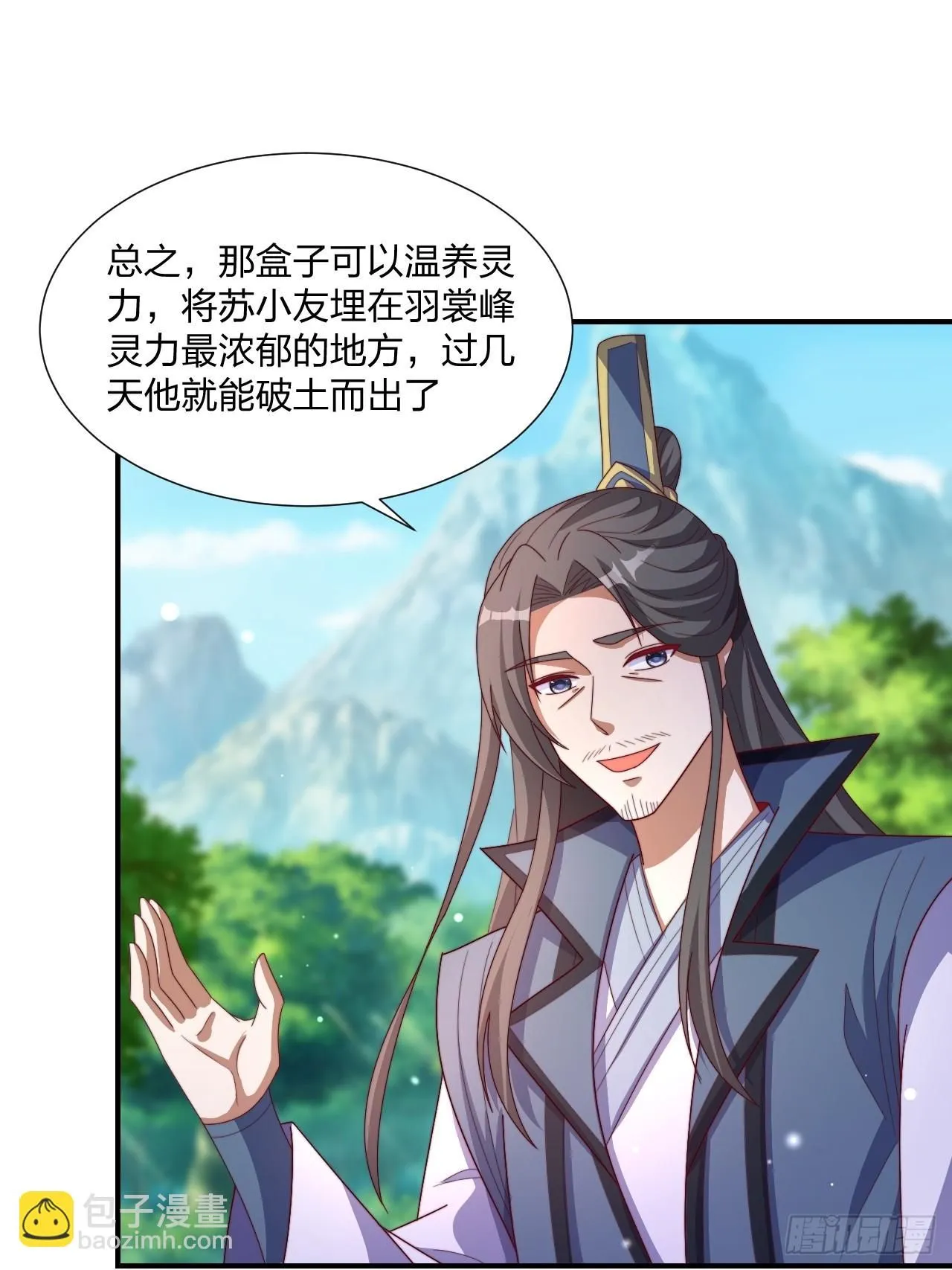 51话 和你亲亲5